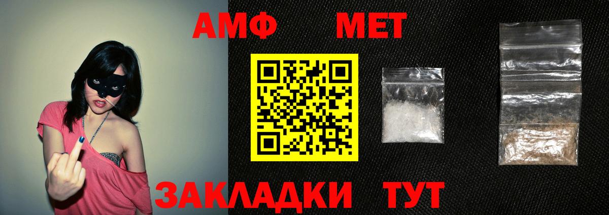 Киржач  Амфетамин Розовый  Амфетамин  Вход с VPN 