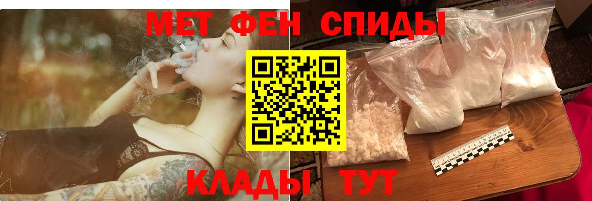 АМФ VHQ Киржач