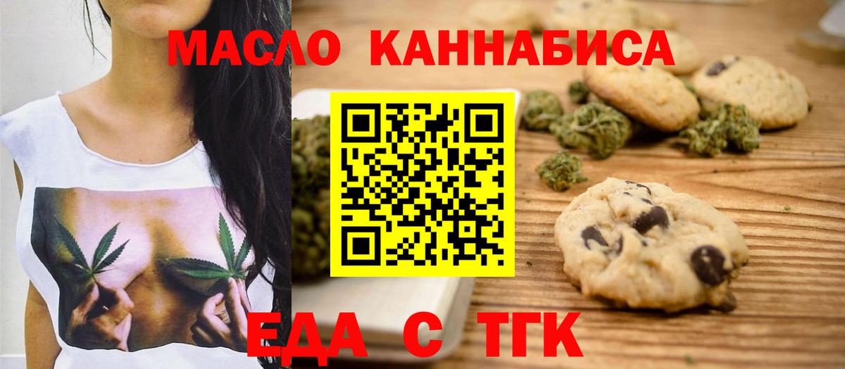Киржач  Canna-Cookies марихуана  Вход с VPN 
