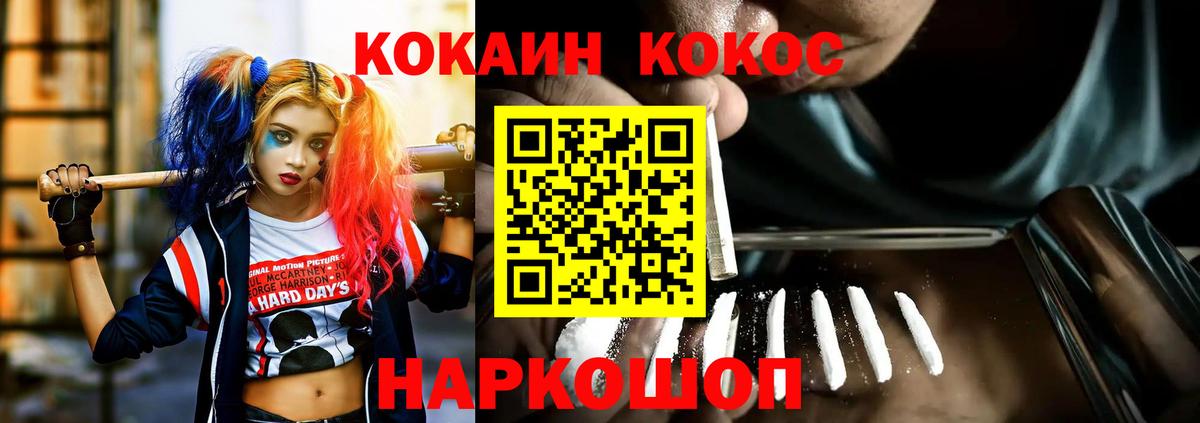 Киржач  COCAIN 97%  Кокаин 99%  Вход с VPN 