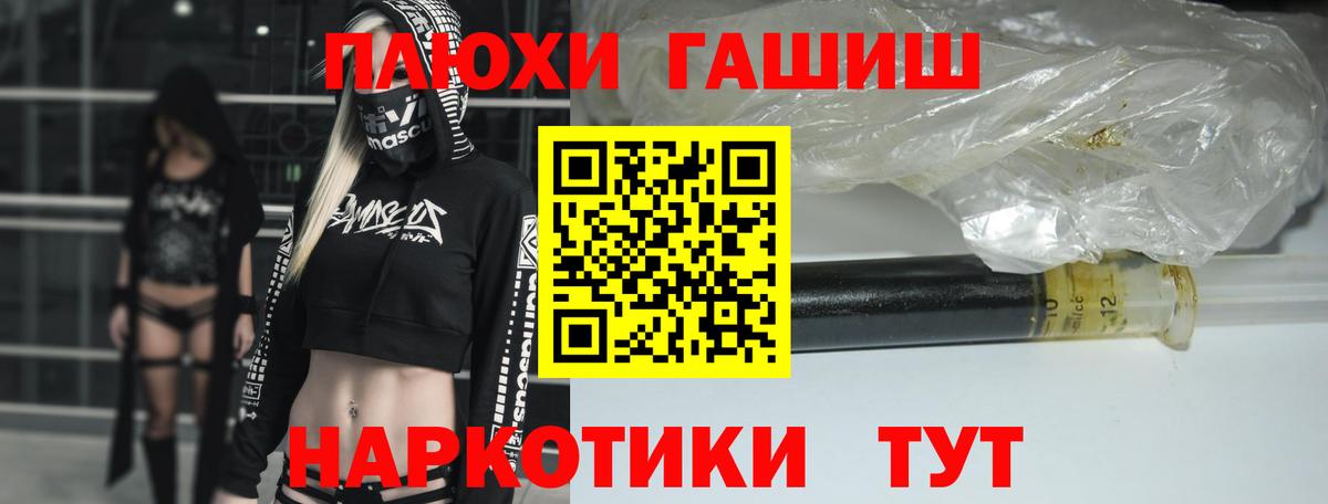 ГАШ Изолятор Киржач