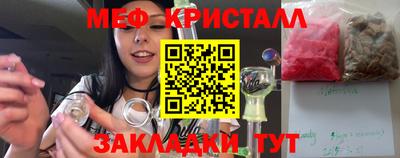 герыч Комсомольск-на-Амуре