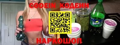 бутират Коммунар