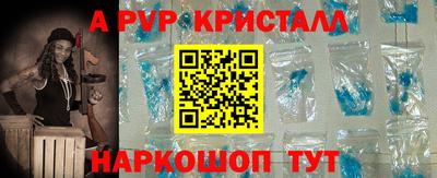бутират Коммунар