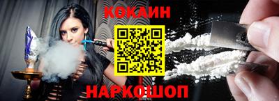 герыч Комсомольск-на-Амуре