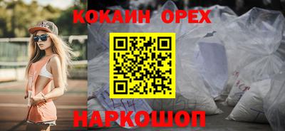 герыч Комсомольск-на-Амуре