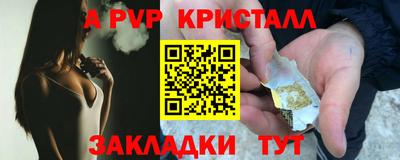 дистиллят марихуана Конаково