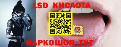 герыч Комсомольск-на-Амуре