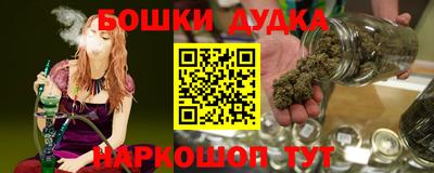 дистиллят марихуана Конаково