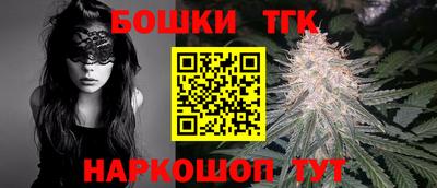 бутират Коммунар