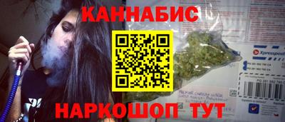 герыч Комсомольск-на-Амуре