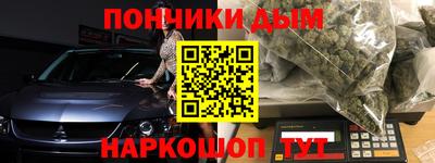 дистиллят марихуана Конаково