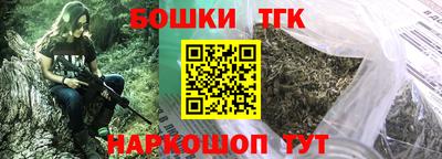 дистиллят марихуана Конаково