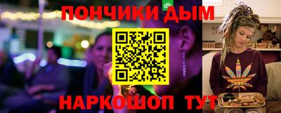 бутират Коммунар