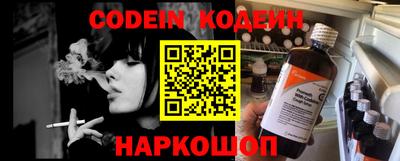 бутират Коммунар