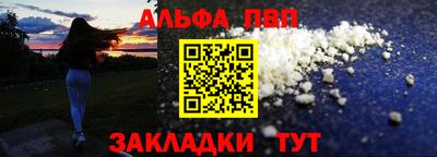 герыч Комсомольск-на-Амуре