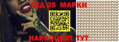 герыч Комсомольск-на-Амуре