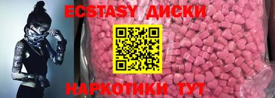 бутират Коммунар