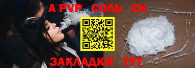 бутират Коммунар