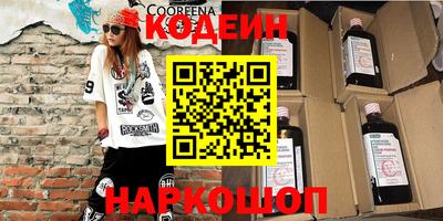герыч Комсомольск-на-Амуре