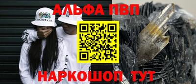 герыч Комсомольск-на-Амуре