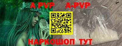 бутират Коммунар