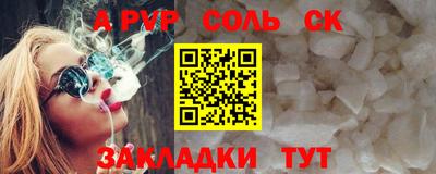 бутират Коммунар