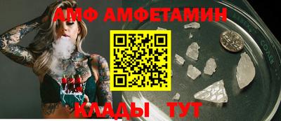 бутират Коммунар