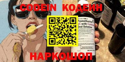 бутират Коммунар