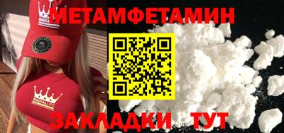 бутират Коммунар