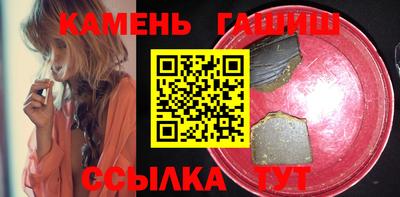 герыч Комсомольск-на-Амуре