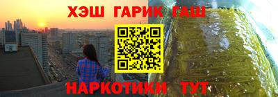 дистиллят марихуана Конаково