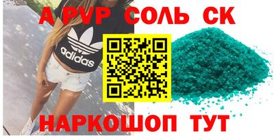 бутират Коммунар