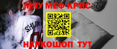 бутират Коммунар