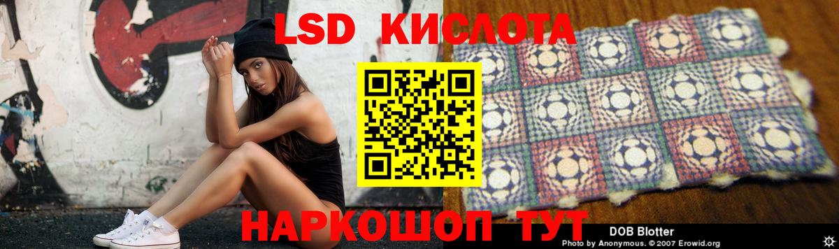 Лсд 25 экстази кислота Киржач