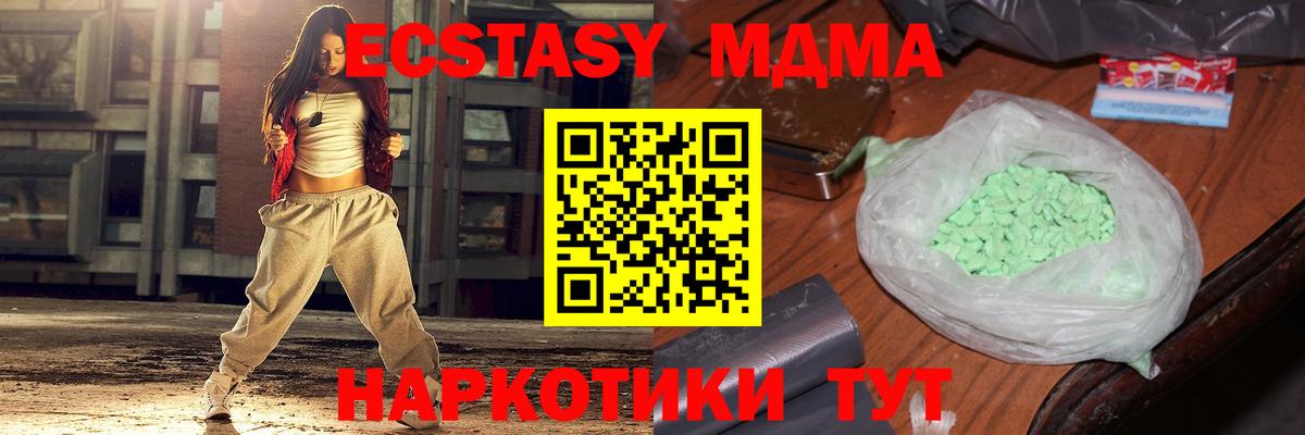 MDMA VHQ Киржач