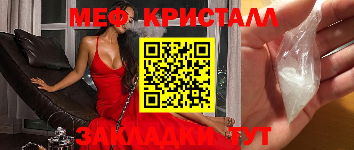 Мефедрон VHQ  МЕФ  Киржач  Вход с VPN  МЕФ  МЯУ-МЯУ mephedrone 